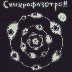 Meet your Posher, Naomi